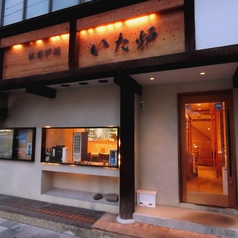 いた炉 出水ふれあい通り店の外観1