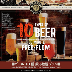 バディバディ 札幌駅のコース写真