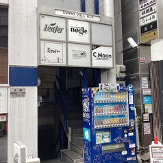C Moonの外観2