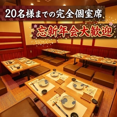 季楽割烹　匠の雰囲気1