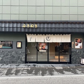 ふきぬき成田店の雰囲気3