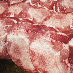 上タン