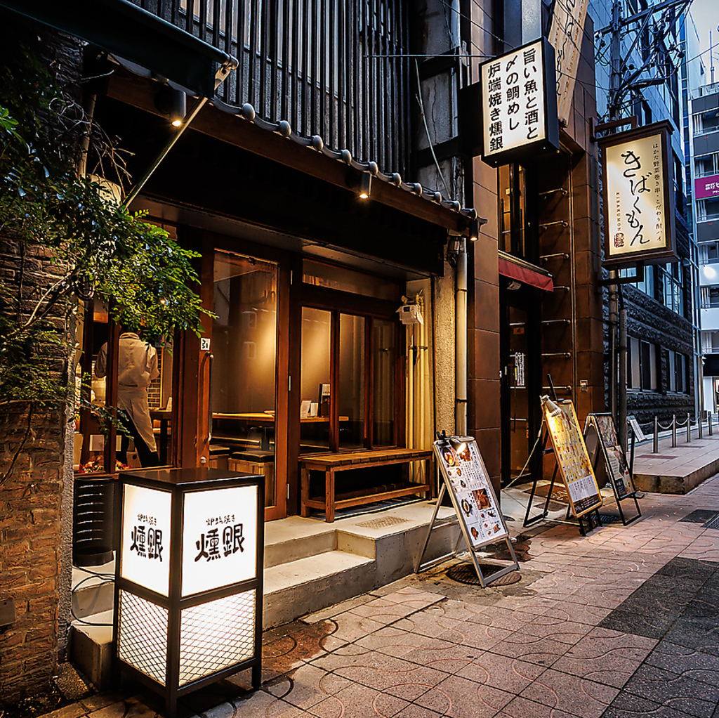 栄駅から徒歩5分。一軒家を改築した隠れ家居酒屋。