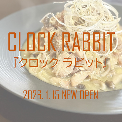 CLOCK RABBIT NbNrbg a