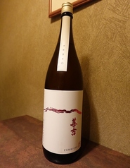串揚げ さいの芽のおすすめドリンク1