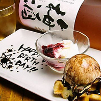 【サプライズ】誕生日デザートプレートをプレゼント！！