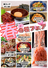 焼肉 精肉直売所 六花 長岡店の雰囲気3