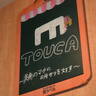 吉川美南にちなんだ"373"円ドリンク”が魅力！