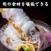 旬のお料理と酒の肴が楽しめる！