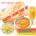 本場インド料理アーユスのおすすめ料理1