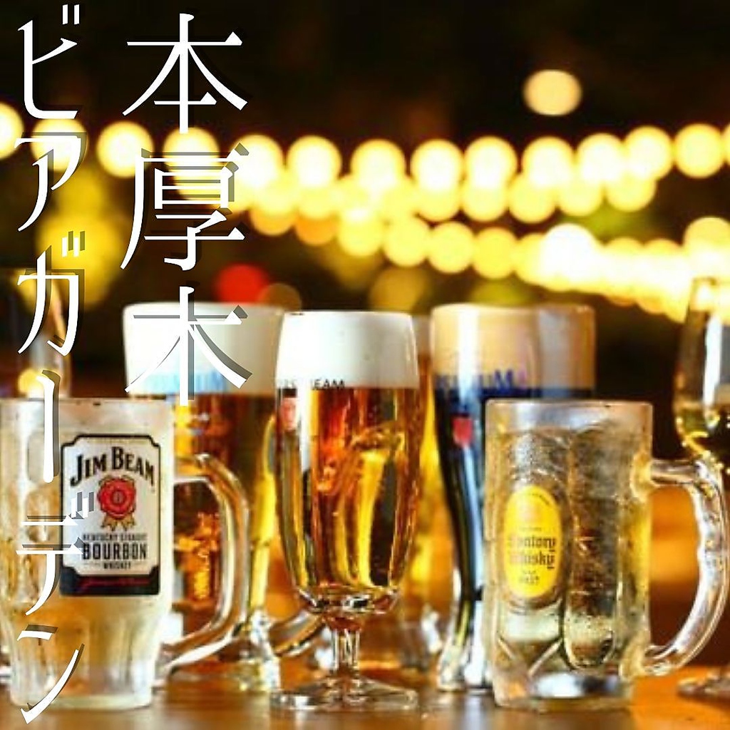 個室居酒屋 いちご屋 本厚木店の写真ギャラリー Isizeグルメ