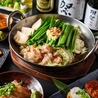 九州うまかもん エビス 京急蒲田店のおすすめポイント3