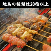 備長炭で焼き上げる焼き鳥も絶品！