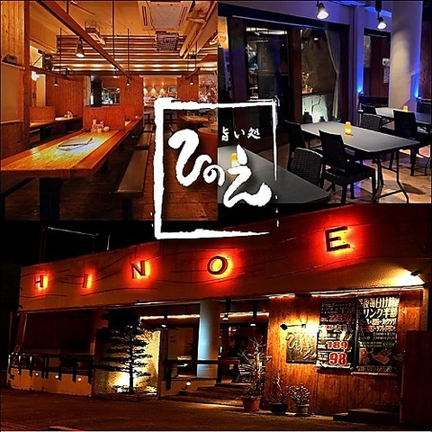 各種宴会ご予約承り中！最大１５０名まで貸切可能な広々とした店内♪