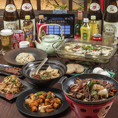 ビャンビャン麺 朋友の特集写真