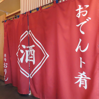 0次会やちょい飲みに立ち飲みカウンター席も！