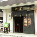 当店には専用駐車場はございませんが、店舗のすぐ近隣に便利なコインパーキングが複数ございます。お車でお越しのお客様や、ご家族連れでのご来店時にもスムーズに駐車でき大変便利です。※運転手の方へのアルコール類のご提供は固くお断りしております。美味しい韓国料理とお食事を皆様で安心してお楽しみください。