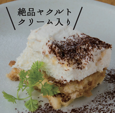 ヤクルトゆいの杜　杜のカフェの特集写真