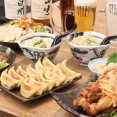 肉汁餃子のダンダダン 豊田店のおすすめ料理2