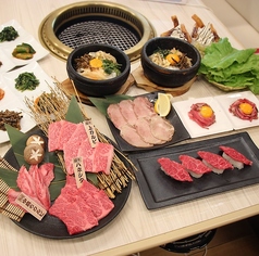 やきにくの蔵 伊予西条店のコース写真