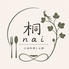 桐naiのロゴ