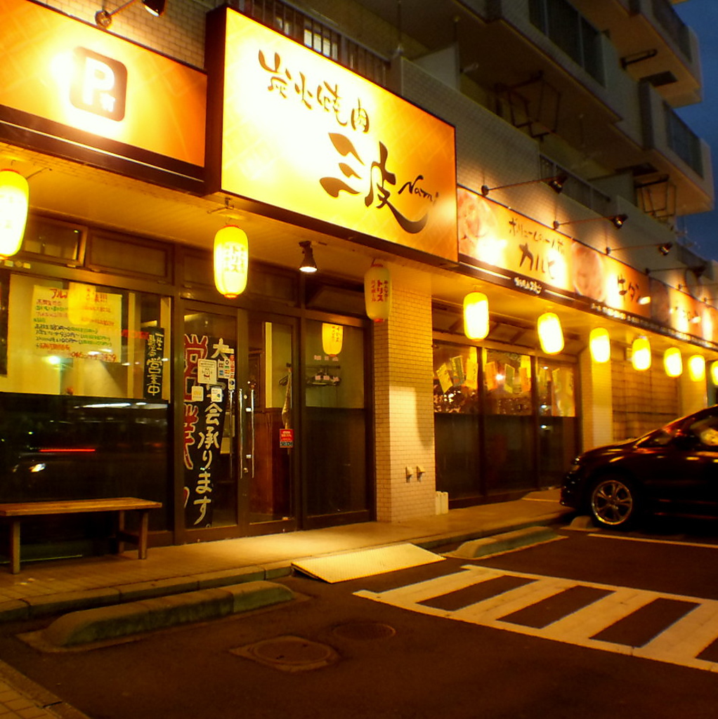 本厚木駅から徒歩20分・車7分！わざわざ行く価値がココには有ります！タクシー来店割引クーポンも有