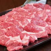 北海道ジンギスカン 羊肉専門店 七桃星 なもせのおすすめ料理2