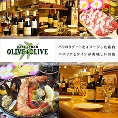 オリーブオリーブ Olive+Olive 小田急ハルク新宿西口