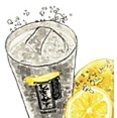 素材の力と和の心　乾坤一擲のおすすめドリンク2