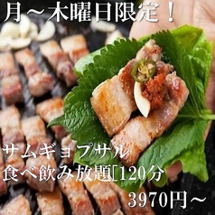 韓国居酒屋 三味亭 天神親不孝通り店のおすすめ料理1