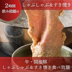 しゃぶ禅 小倉店のコース写真