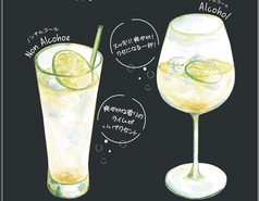 武蔵野食堂でしか飲めない自家製ドリンク！