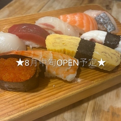 清香すしの写真