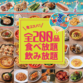 肉ときどきレモンサワー 名駅店の写真