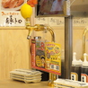 0秒レモンサワー 仙台ホルモン焼肉酒場 ときわ亭 静岡両替町店のおすすめポイント1