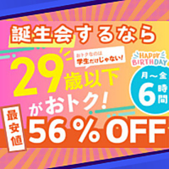 パセラ 池袋本店のコース写真