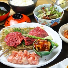 【ご予約限定】東京直送の希少な和牛ハラミ堪能ランチ