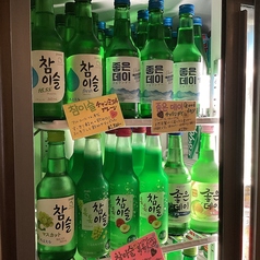 韓国焼酎も色々