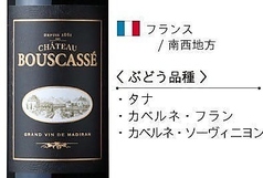 ドメーヌ・アラン・ブリュモン　シャトー・ブースカッセ（Bottle）