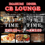 貸切15名様から貸切ＯＫ！　深夜3時まで営業中！