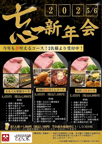 自然の樹を活かしたお洒落なくつろぎの内観