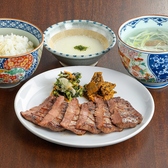 伊達の牛たん本舗 エスパル店 B1Fのおすすめ料理2