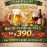 Trattoria&BAR Deelのおすすめポイント1