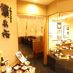 讃兵衛　大丸神戸店の写真2