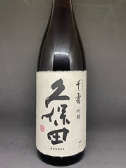 新潟　朝日酒造　久保田　千寿　常温