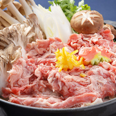 牛しょうが鍋【冬季限定】画像は2人前です一人前　1,958円（税込）