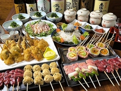 宝や 桂店のおすすめ料理2