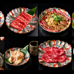 近江牛ホルモン畜産すだく 瀬田店のおすすめポイント1