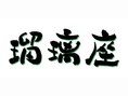 『三陸・宮城のうまいもの』 × 『宮城の地酒・限定酒』　ここに来れば一度に宮城が味わえる。 