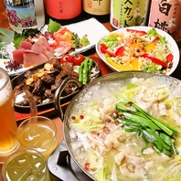 自慢のもつ鍋や牛ステーキ、刺し盛りも全て食べ放題♪